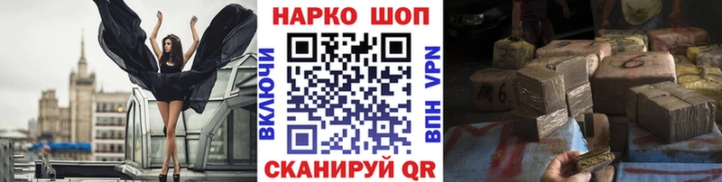 Магазин наркотиков Енисейск Канабис  Меф  A PVP  АМФЕТАМИН  COCAIN  Галлюциногенные грибы  ГАШИШ 