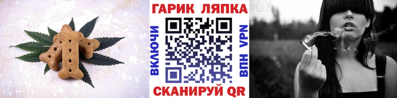 Печенье с ТГК марихуана  Енисейск 
