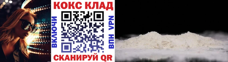 Кокаин Колумбийский  hydra tor  Енисейск 