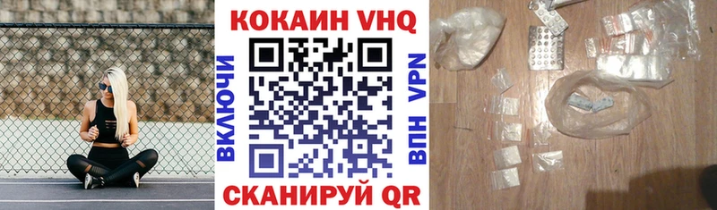 Кокаин 98% Енисейск
