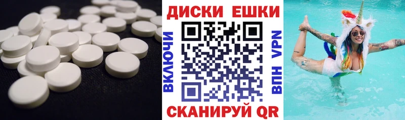 Экстази DUBAI  Енисейск 
