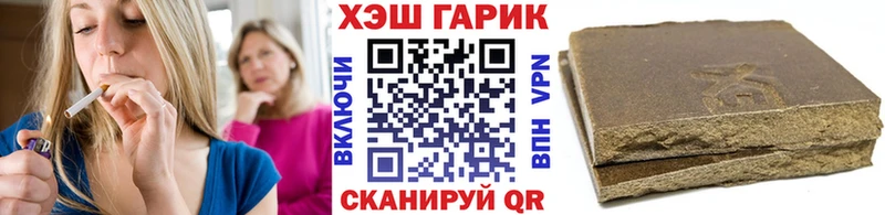 Гашиш гарик как найти закладки Енисейск