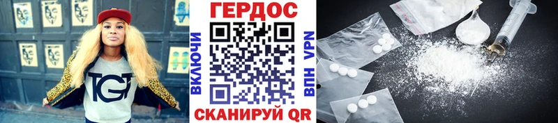 блэк спрут ссылка  Енисейск  Героин Heroin 