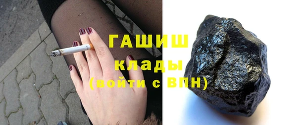 бутират Арсеньев