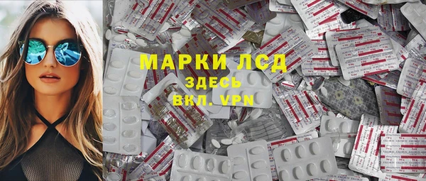 герыч Армянск