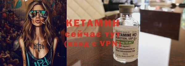 бутират Арсеньев