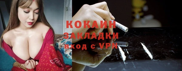 таблы Аркадак