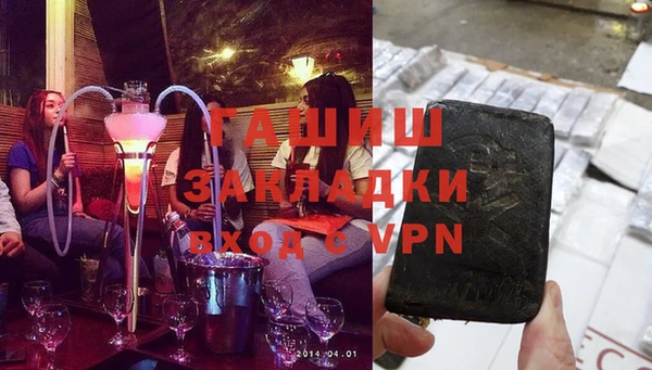 герыч Армянск