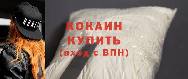 бутират Арсеньев