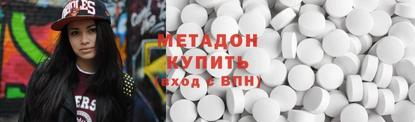 бутират Арсеньев