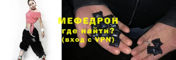 таблы Аркадак