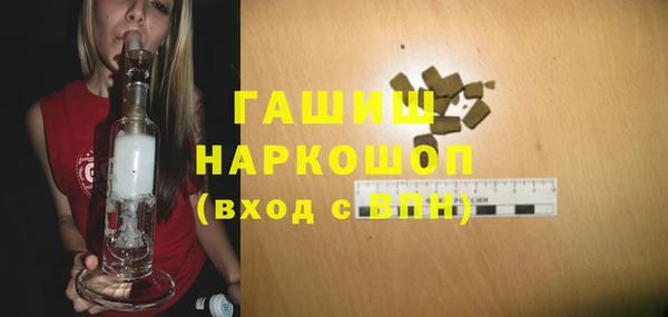 таблы Аркадак