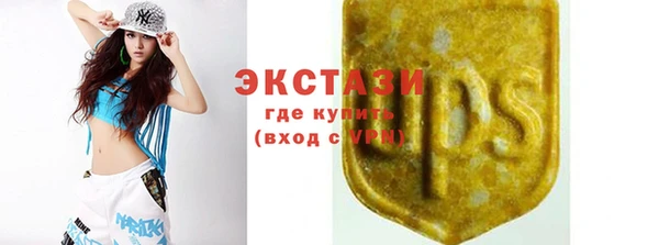 герыч Армянск