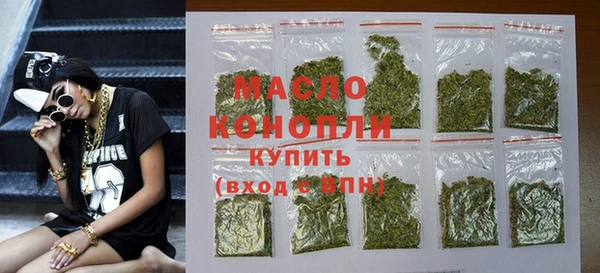 таблы Аркадак