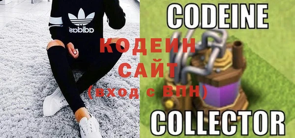 герыч Армянск