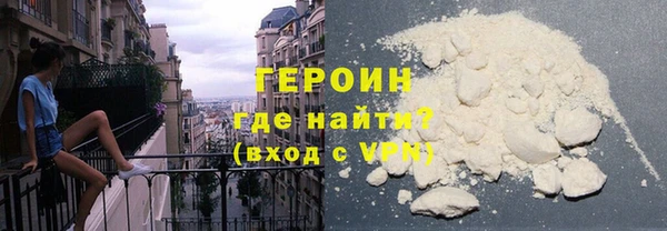 бутират Арсеньев