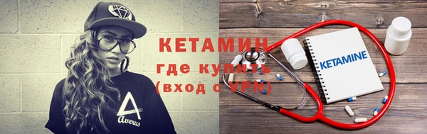 бутират Арсеньев