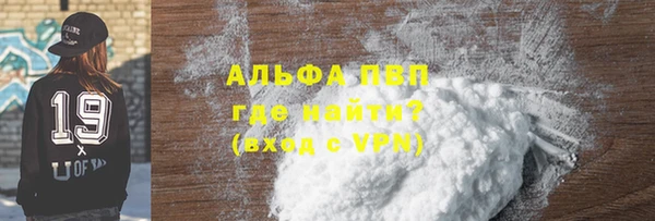 таблы Аркадак