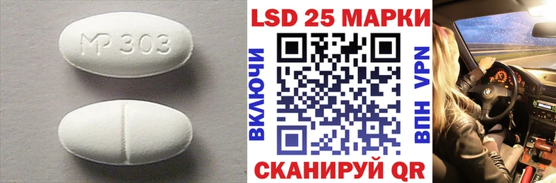LSD-25 экстази кислота дарк нет как зайти Енисейск