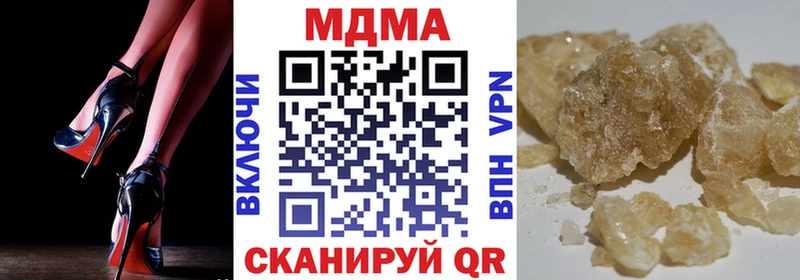 где найти   гидра ТОР  MDMA crystal  Енисейск 