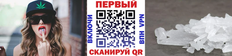 Первитин мет  Енисейск 