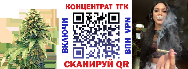 hydra ТОР  Енисейск  Дистиллят ТГК Wax 